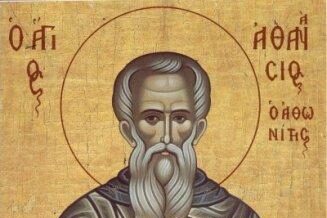 Παρακλητικὸς Κανὼν τοῦ Οσίου Ἀθανασίου τοῦ Αθωνίτου
