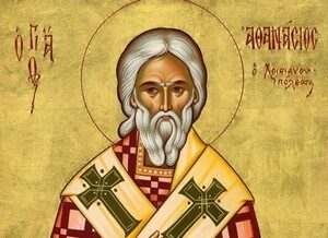 Παρακλητικὸς Κανὼν τοῦ Ἁγίου Ἀθανασίου Επίσκοπου Χριστιανουπόλεως
