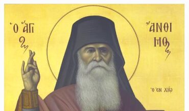 Παρακλητικός κανόνας οσίου Ανθίμου του εν Χίω