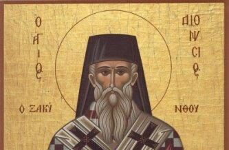 Παρακλητικός κανών εις τον άγιον Διονύσιον Ζακύνθου , αρχιεπίσκοπον Αιγίνης