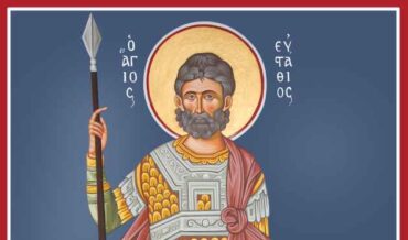 Παράκληση Αγίου Μεγαλομάρτυρα Ευσταθίου