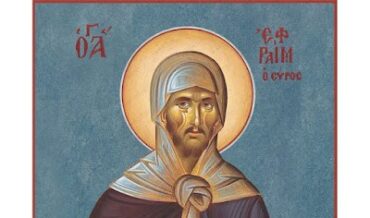 Παράκληση Οσίου Εφραιμ του Σύρου