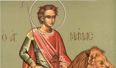 Παράκληση εις τον Άγιο Μάμα τον Θαυματουργό