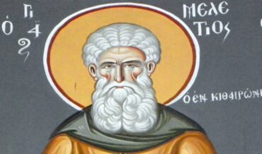Παράκληση Οσιου Μελετίου του Νέου