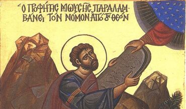Παράκληση εις τον Άγιον Προφήτην Μωυσή τον Θεόπτη