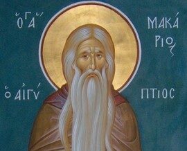 Παράκληση εις τον Όσιο Μακάριο τον Αιγύπτιον