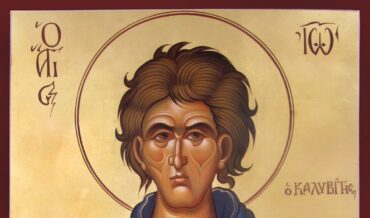 Παράκληση Αγίου Ιωαννου του Καλυβίτου του δια Χριστόν πτωχού
