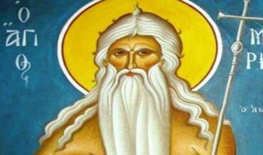 Παράκληση εις τον Όσιο Μάρκο τον Αθηναίο