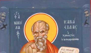 Παράκληση εις τον Όσιο Νικόλαον τον Καβάσιλα