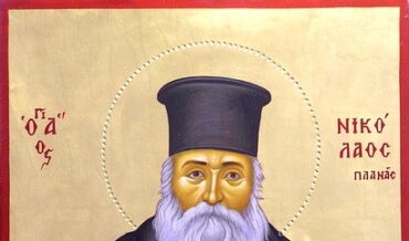 Παράκληση εἰς τὸν Ἅγιον Νικόλαον Πλανᾶν