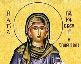 Παράκληση εις την Όσία Παρασκευή την Επιβατηνή