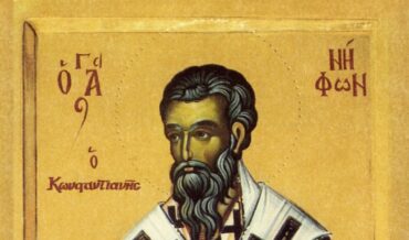 Παράκληση είς τον Όσιον Νήφωνα Επίσκοπον Κωνσταντιανής