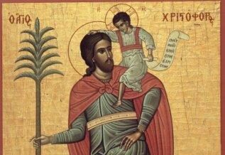 Παρακλητικός Κανών εις τον Άγιο Μάρτυρα Χριστόφορο